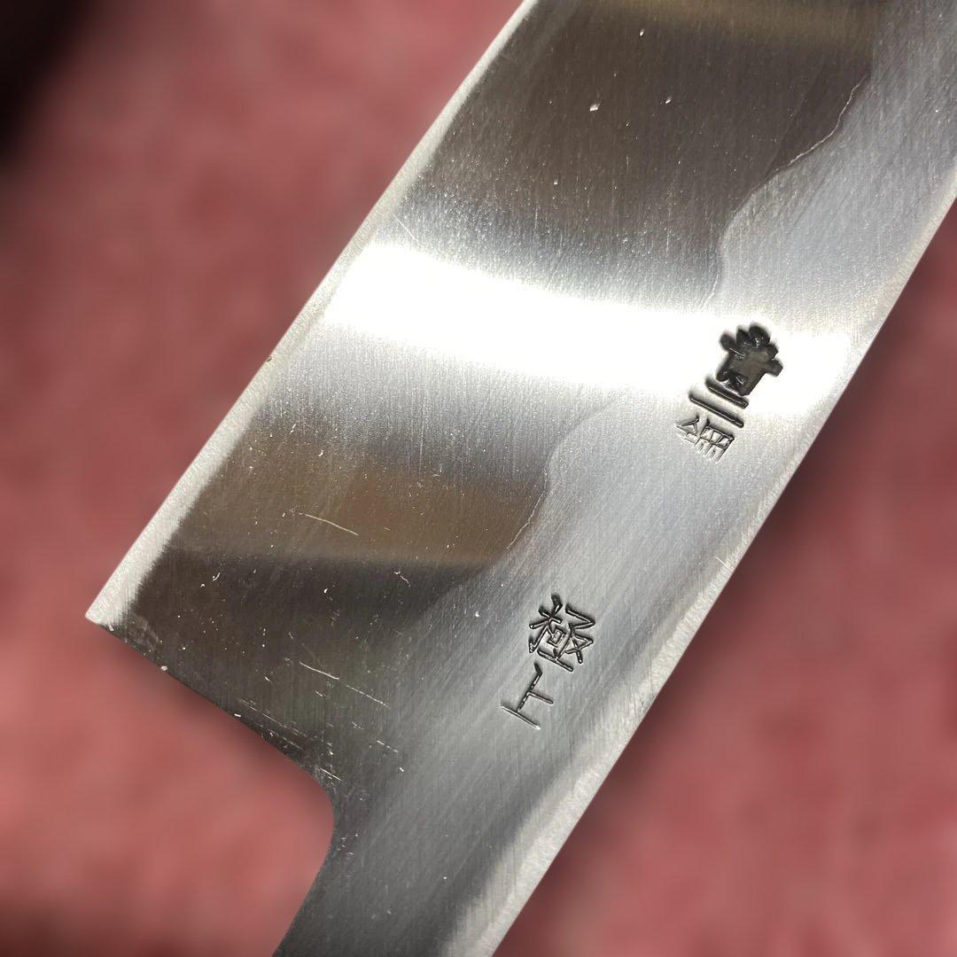 青二鋼 切付型特製万能和包丁 195㎜ 6.5寸 - メルカリ