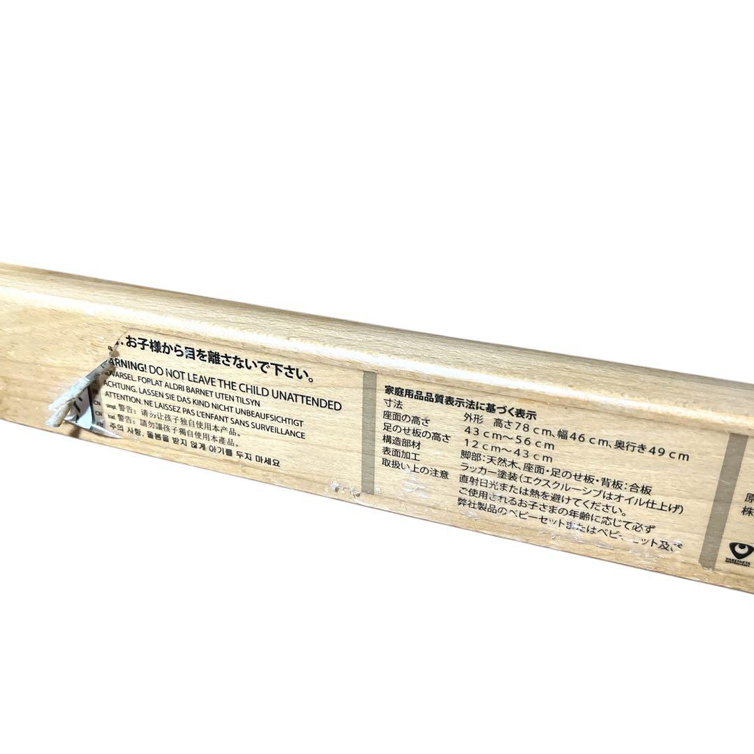 STOKKE トリップトラップ シリアル4 ナチュラル ストッケ - メルカリ