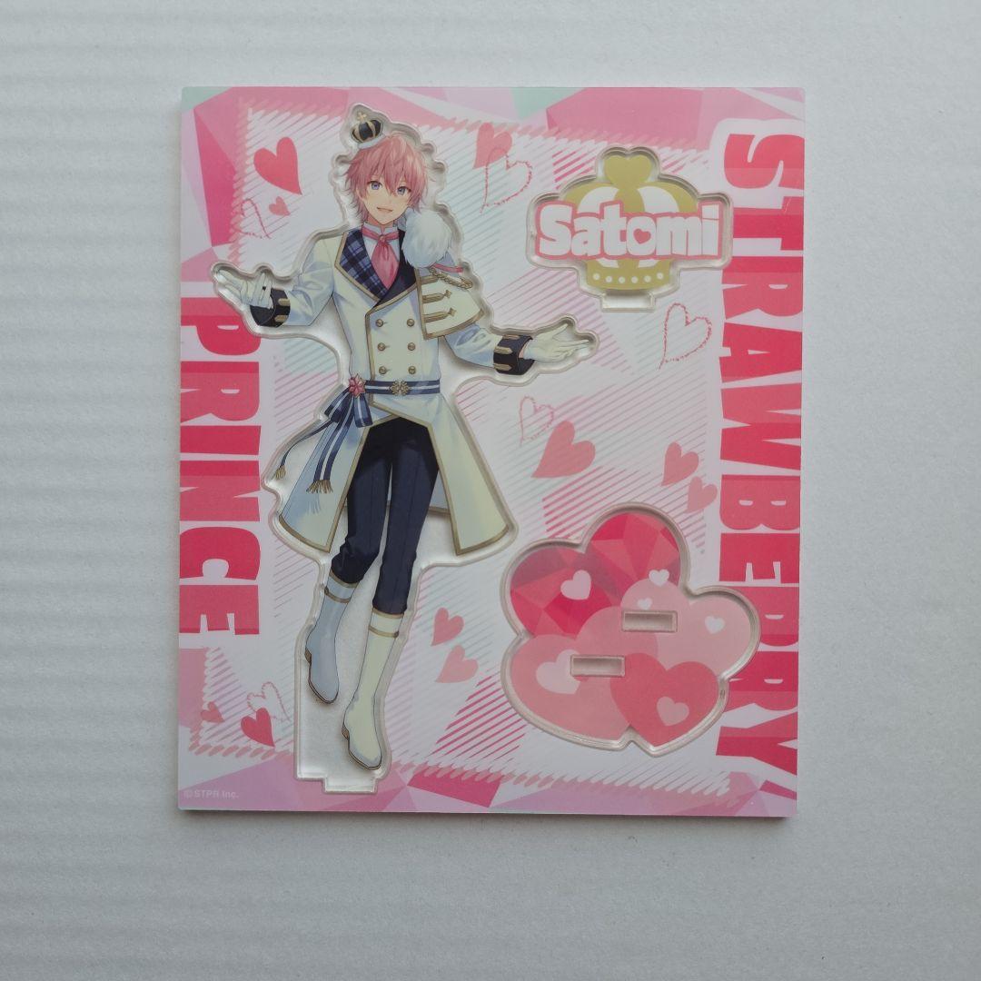 さとみくん アクスタセット - メルカリ