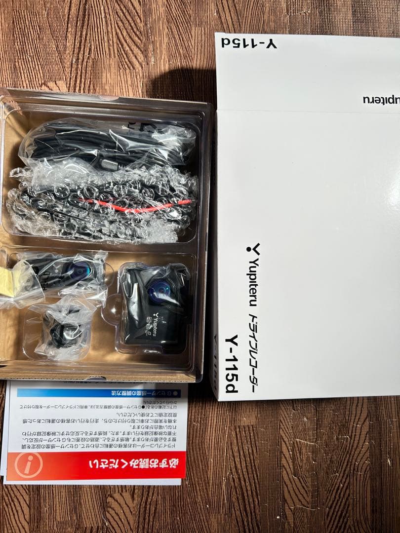 プティラ様　Y-115d 車両電源直結タイプ ユピテル フォーマットフリー ユピテル（yupiteru） ドライブレコーダー 前後2カメラ Y-115d 車両