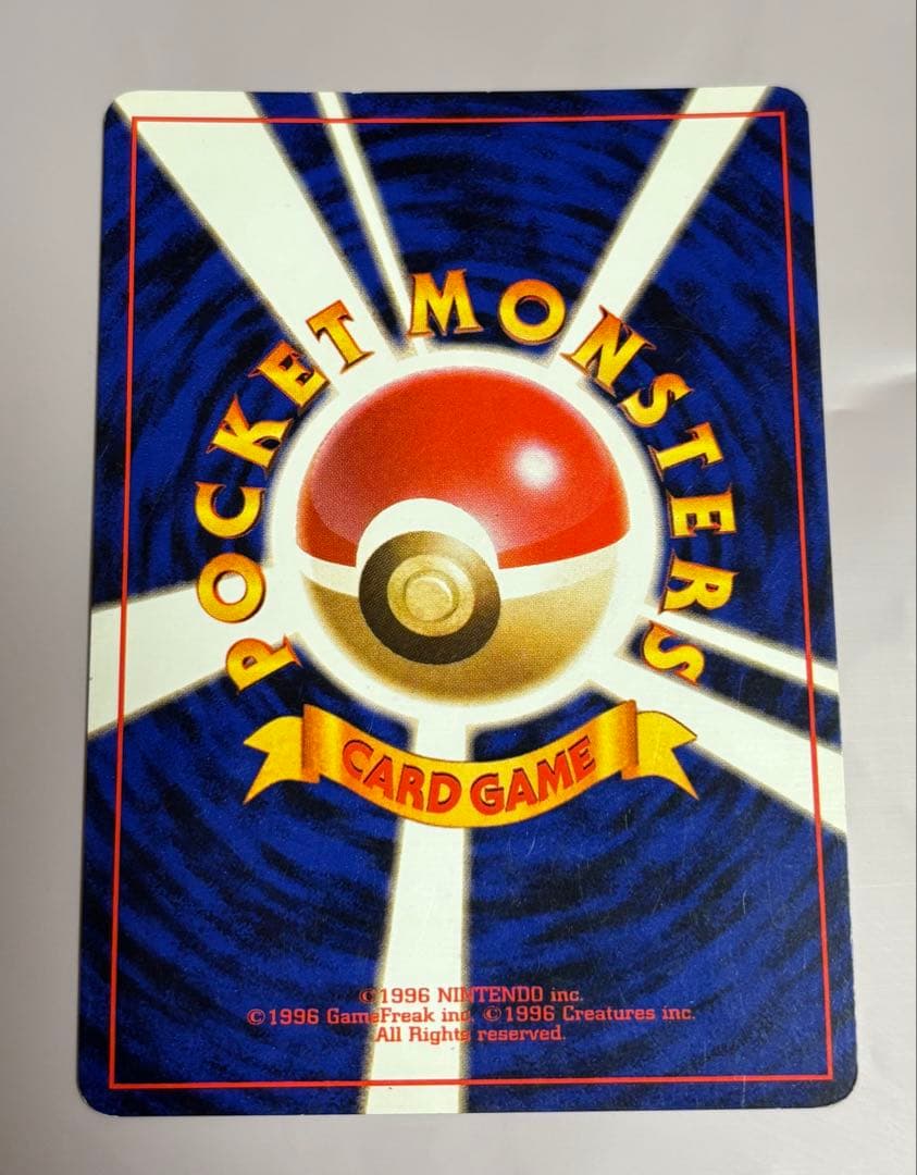 PSA10 【旧裏】R団のサンダー ジム拡張第2弾 闇からの挑戦