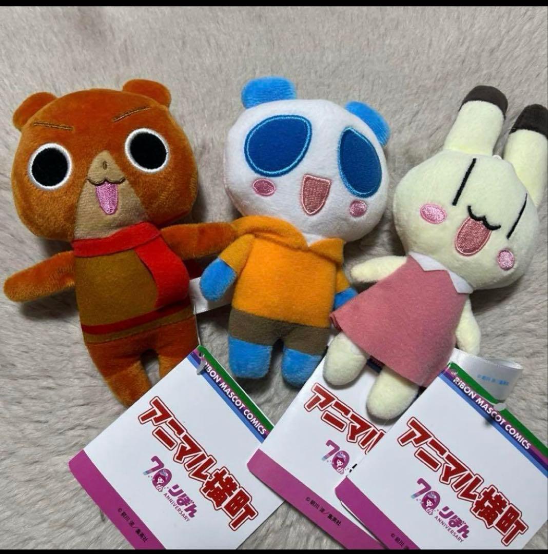 アニマル横町 ミニぬいぐるみ 3種セット - メルカリ