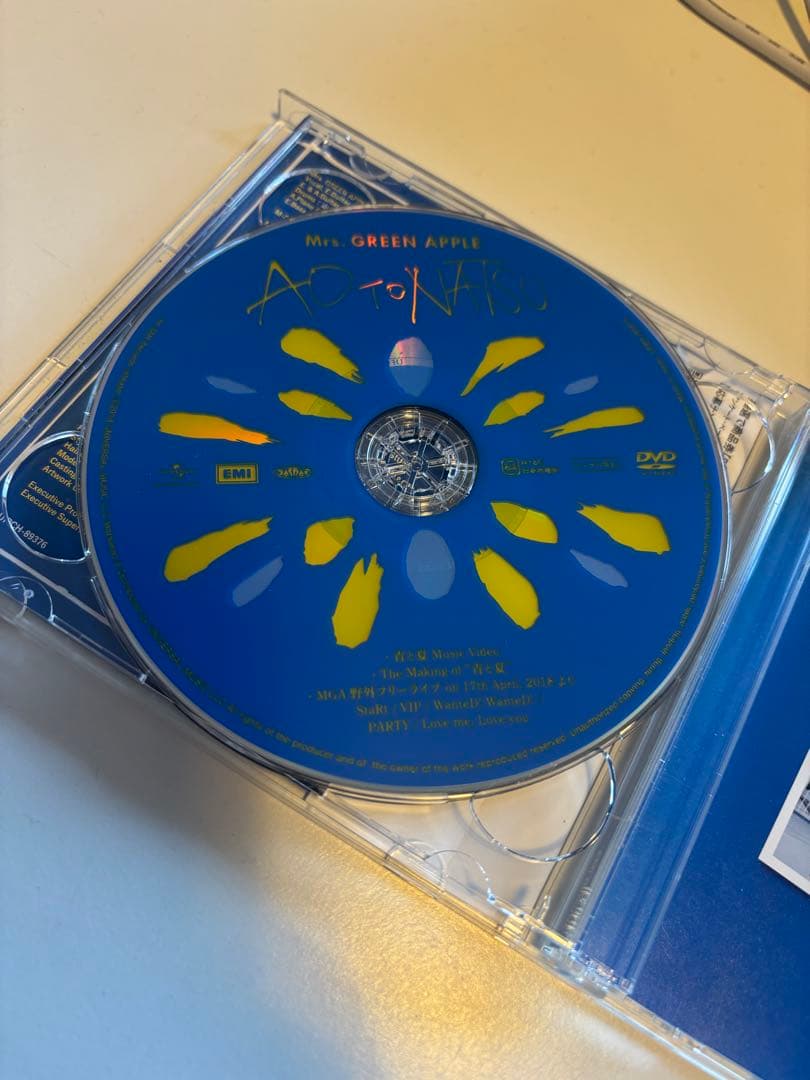 大森元貴さん サイン入り・完全早い者勝ち】青と夏 初回限定盤 CD・DVD