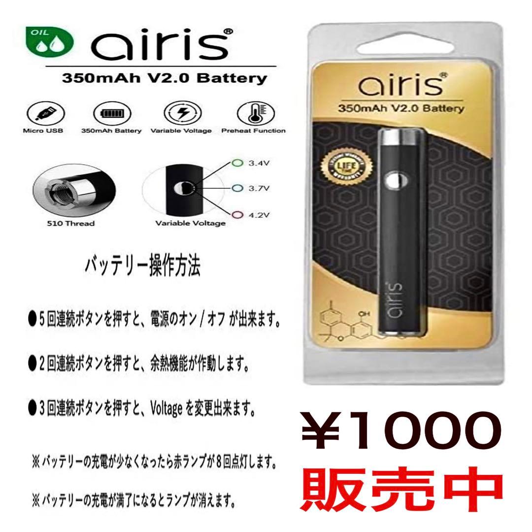 リラクゼーショングッズ ANGEL MAX liquid 0.5ml H4CBH CBN CBG CRD