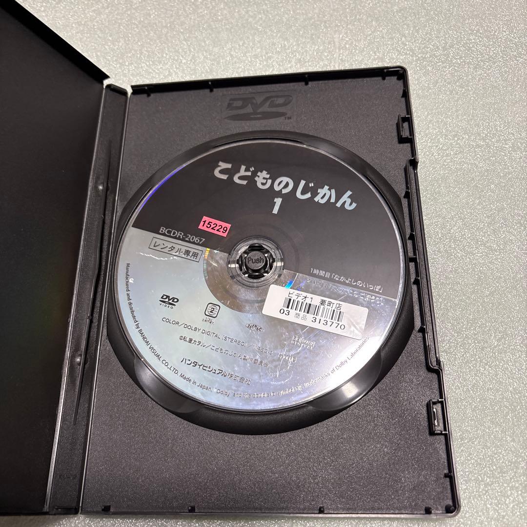 こどものじかん　DVD レンタル　一期全6巻
