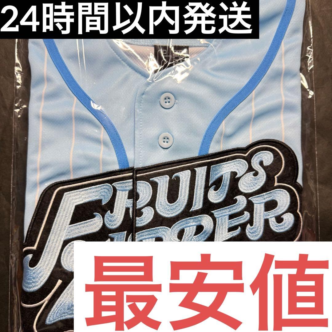 FRUITS ZIPPER 真中まな 推しアピユニフォーム - メルカリ