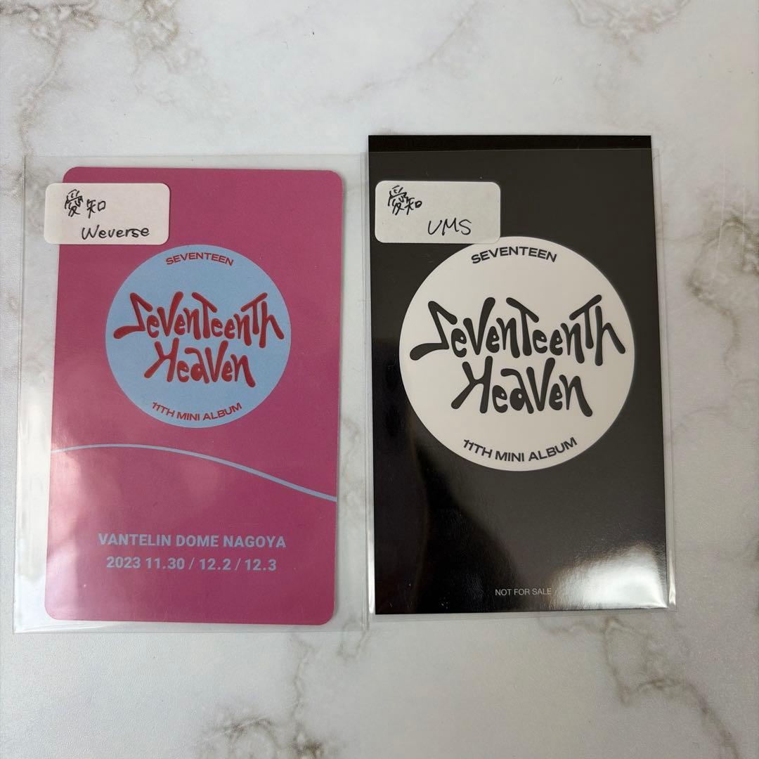 SEVENTEEN ウォヌ トレカ 特典 会場限定 - メルカリ