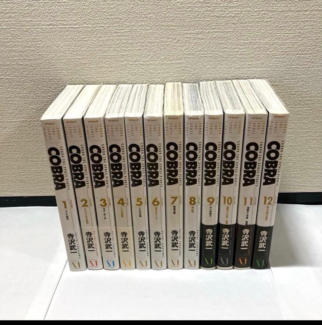 COBRA完全版！帯付き多数！ - メルカリ
