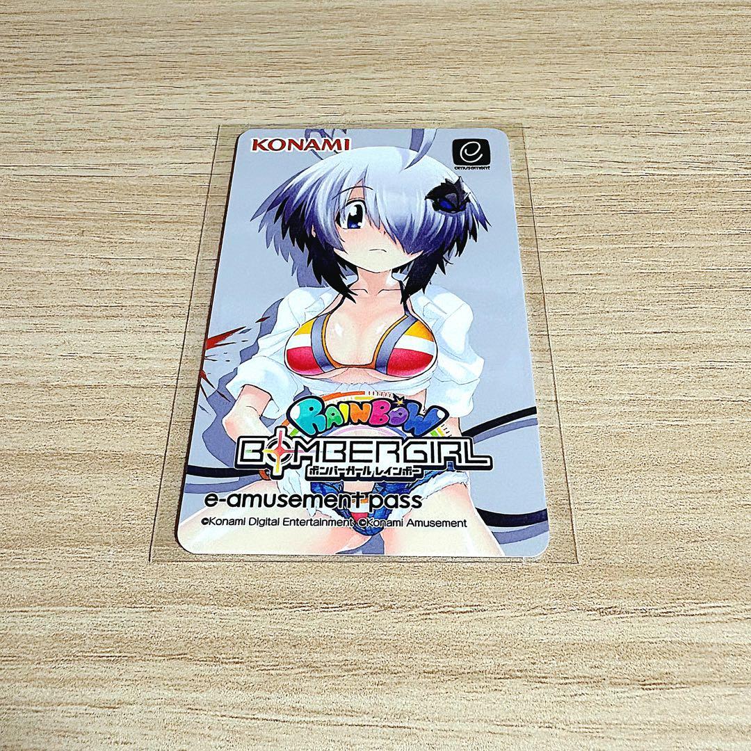 ボンバーガール グレイ e-amusement pass - メルカリ