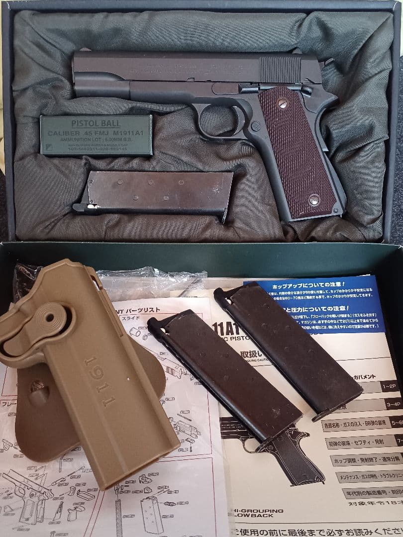 東京マルイ　M1911A1 ガスガン Amazon | 東京マルイ No20 M1911A1 コルトガバメント 18歳以上ガス