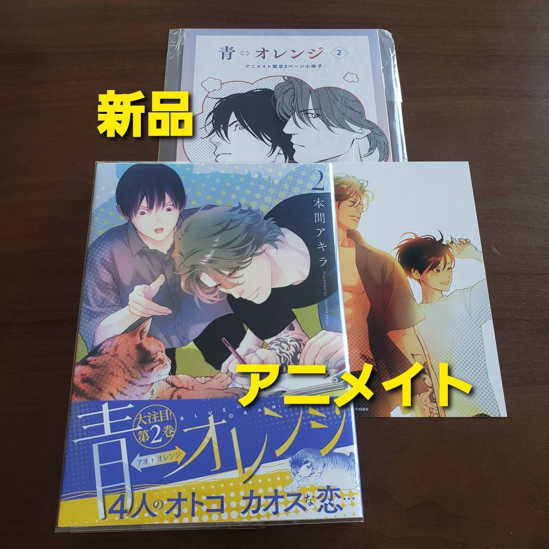 【専用出品　猫又様】宅急便　計19冊