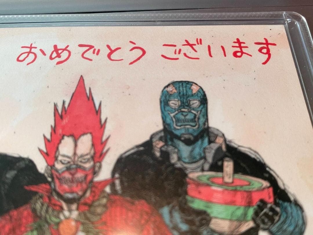 ドロヘドロ 描き下ろし年賀状風ポストカード 林田球 令和2年 - メルカリ