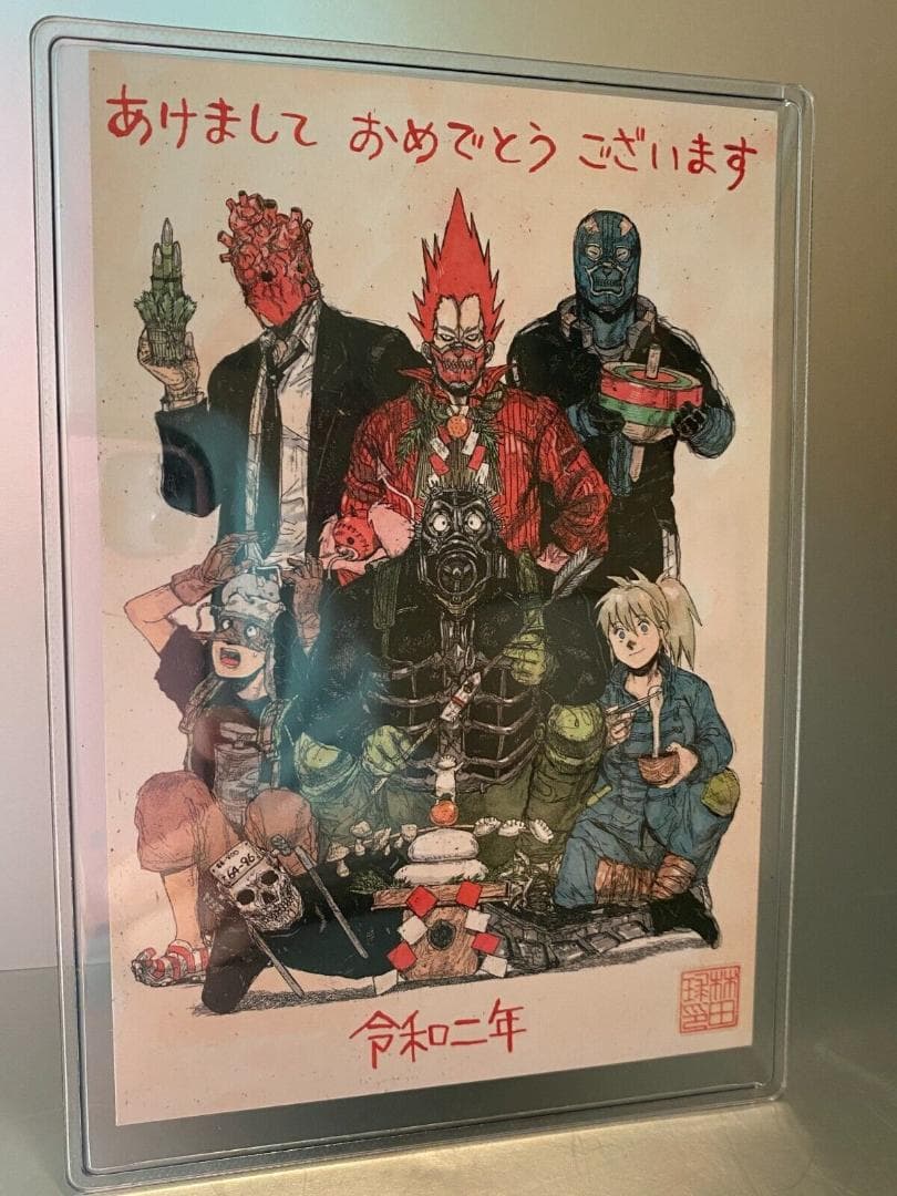 ドロヘドロ 描き下ろし年賀状風ポストカード 林田球 令和2年 - メルカリ