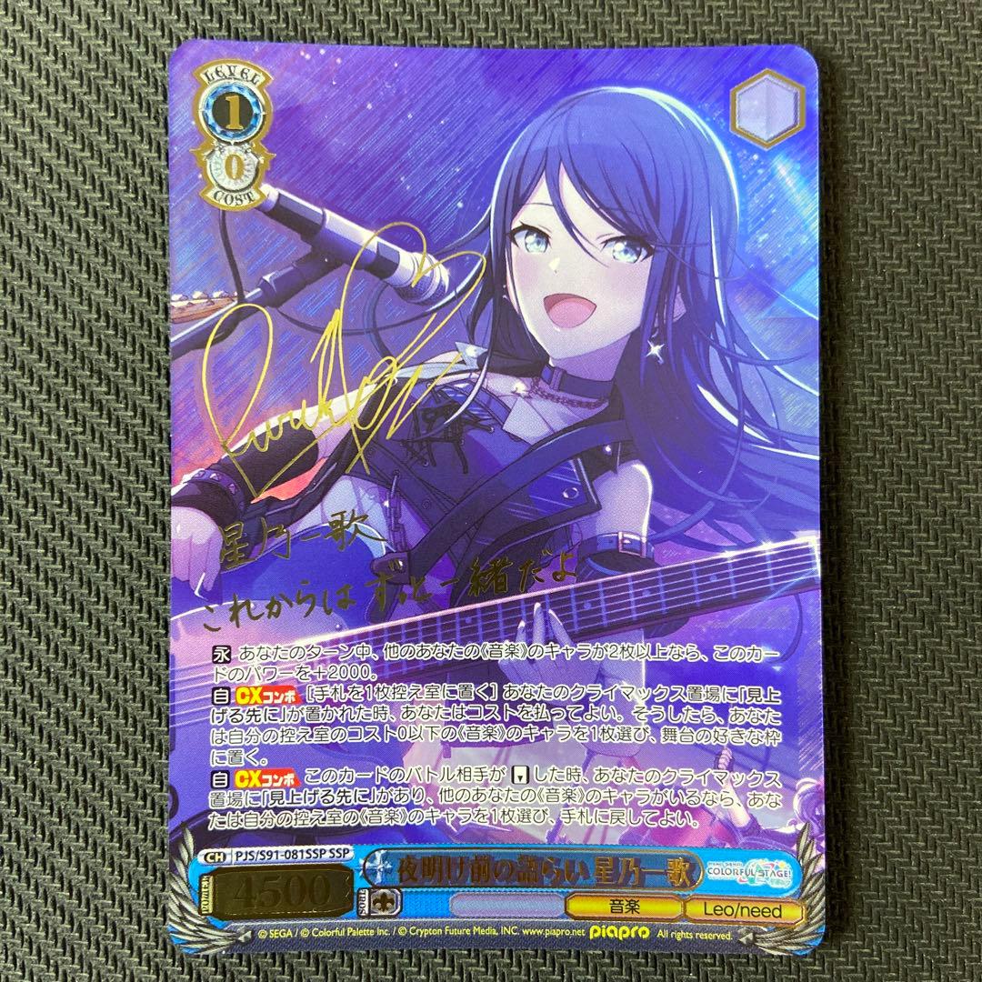 あんスタ 巴 日和 スターズ！ 『五奇人』&『旧fine』 缶バッジ 41個