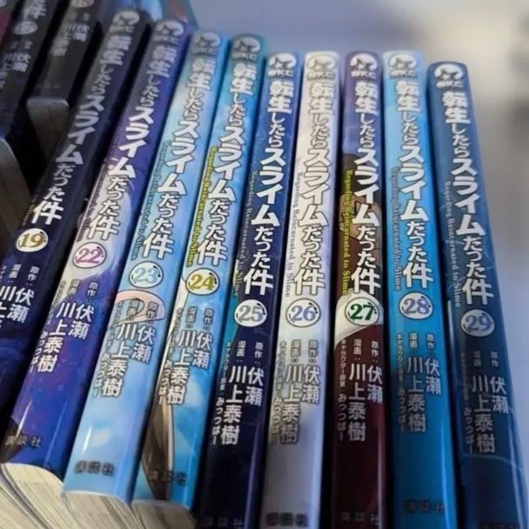 転生したらスライムだった件 全巻 レンタル落ち9冊混30冊 0巻付未開封3