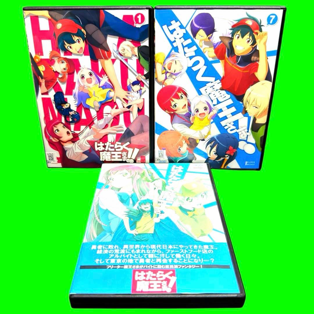 はたらく魔王さま DVD 1期+2期+3期 （各6巻） 全18巻セット - メルカリ