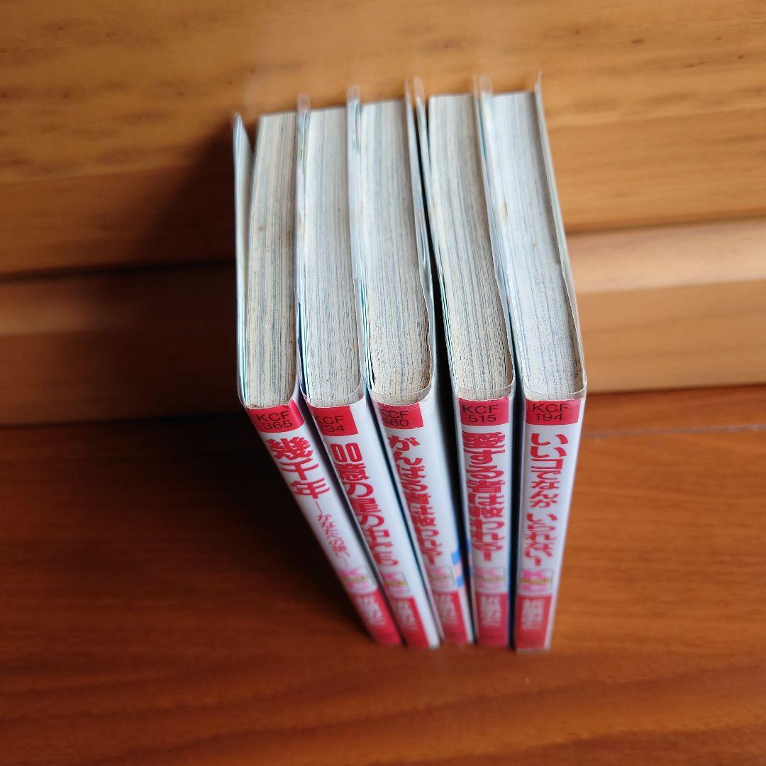 コミックセット2【バラ売り】