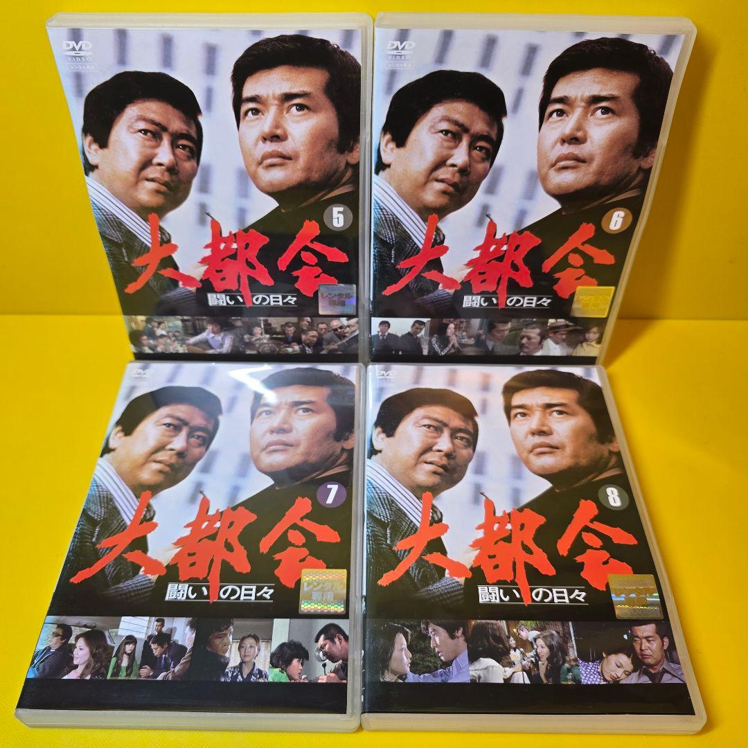 新品ケース交換済み　大都会 闘いの日々 全8巻＋PARTⅡ 全13巻＋PARTⅢ