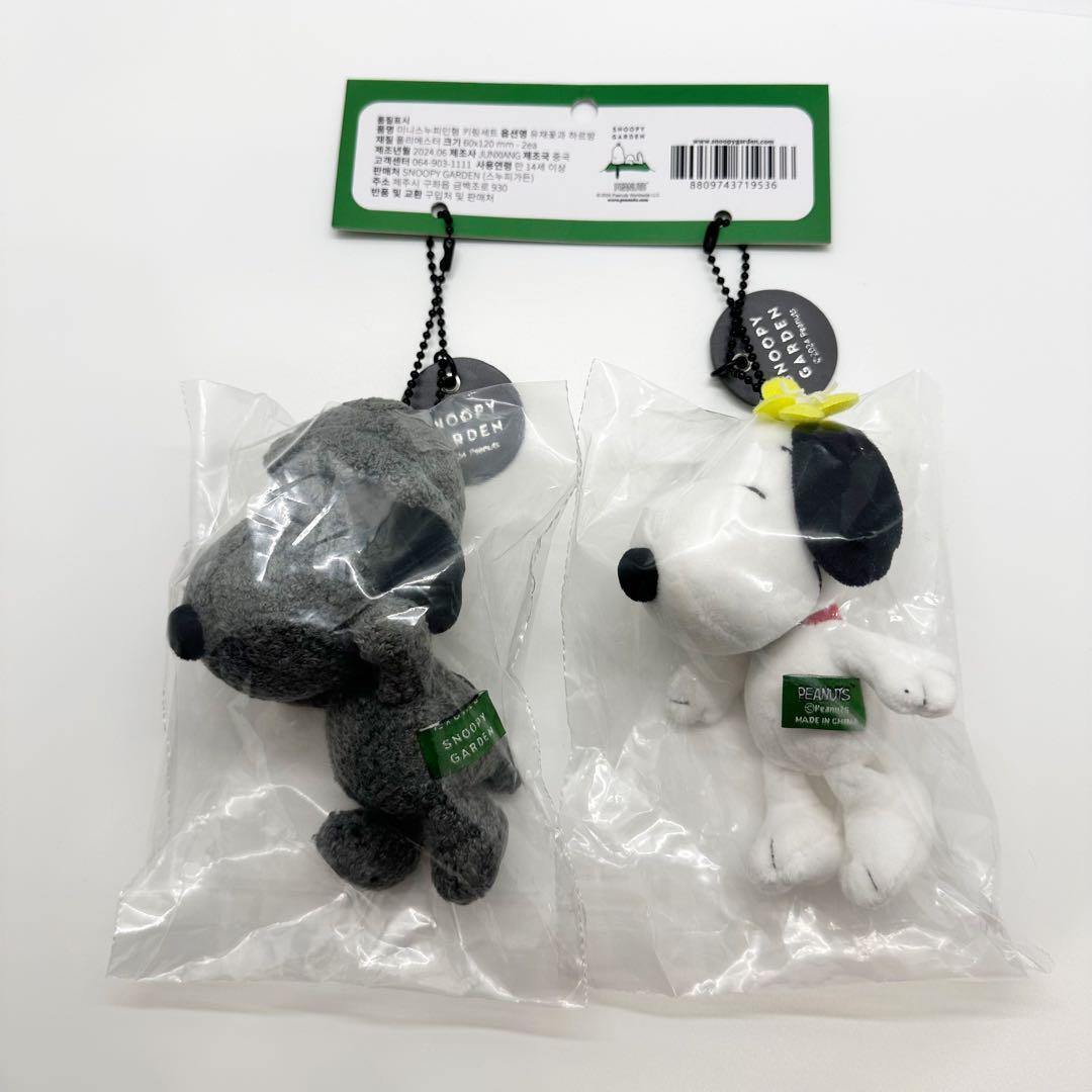 限定商品】チェジュ島 スヌーピーガーデン ぬいぐるみマスコット
