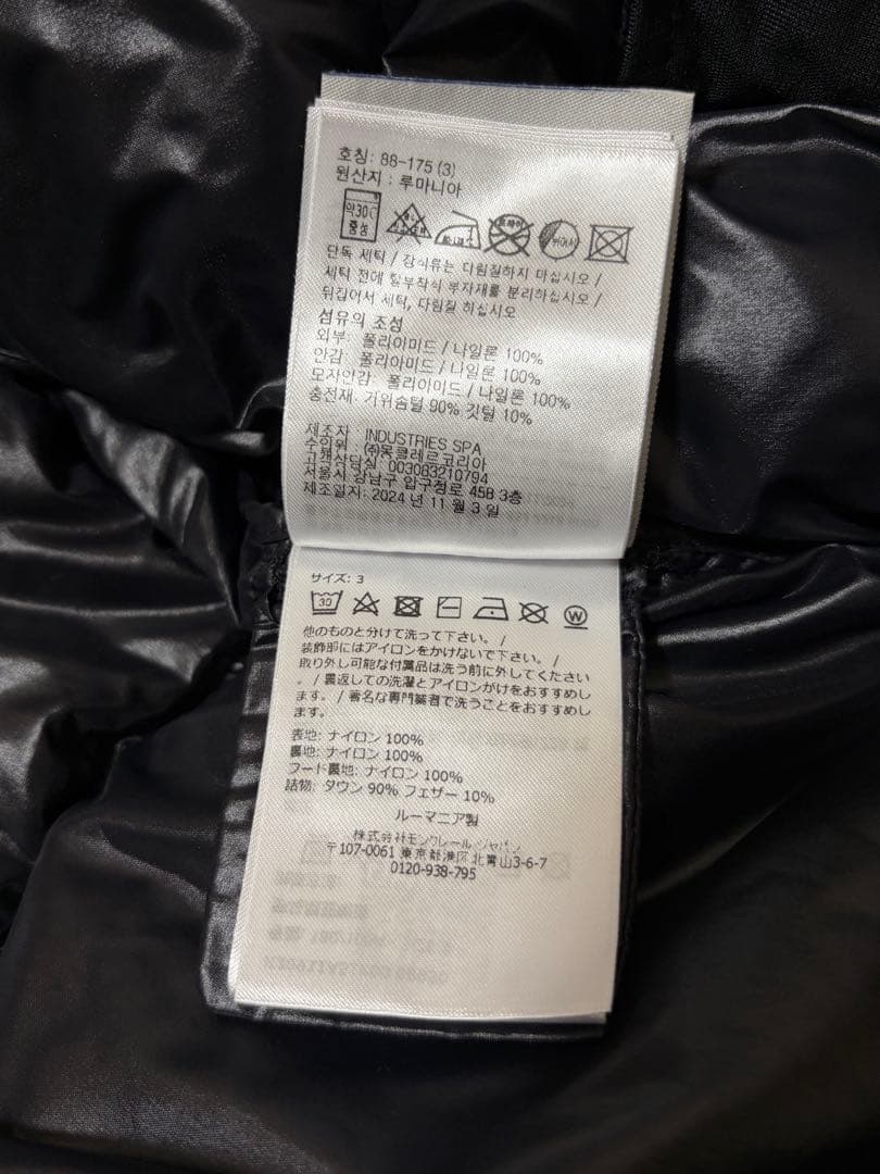 25-26AW モンクレール MONTBELIARD 国内正規 型番K 最新現行 - メルカリ