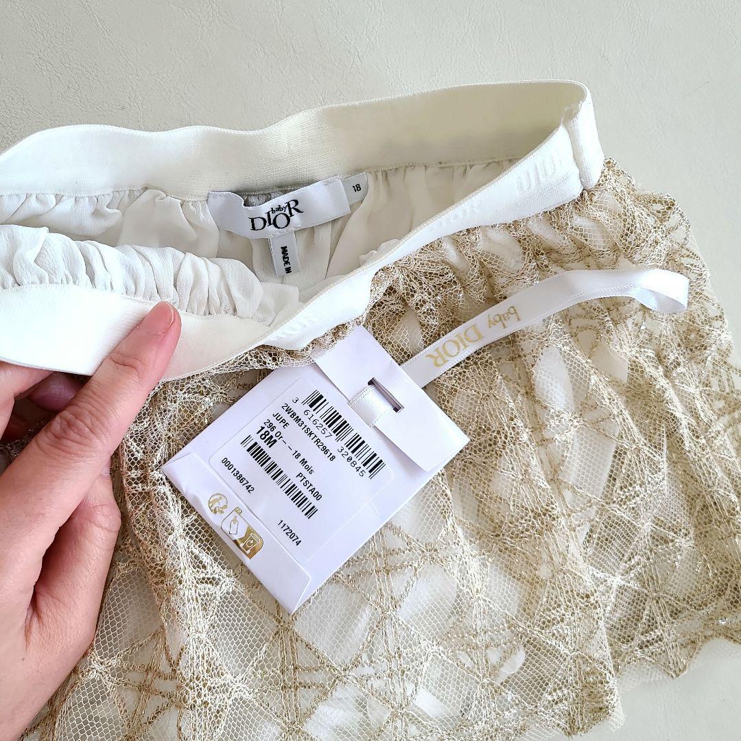 ご希望額にてお譲りいたします♡【新品】ベビーディオール♡Tシャツ