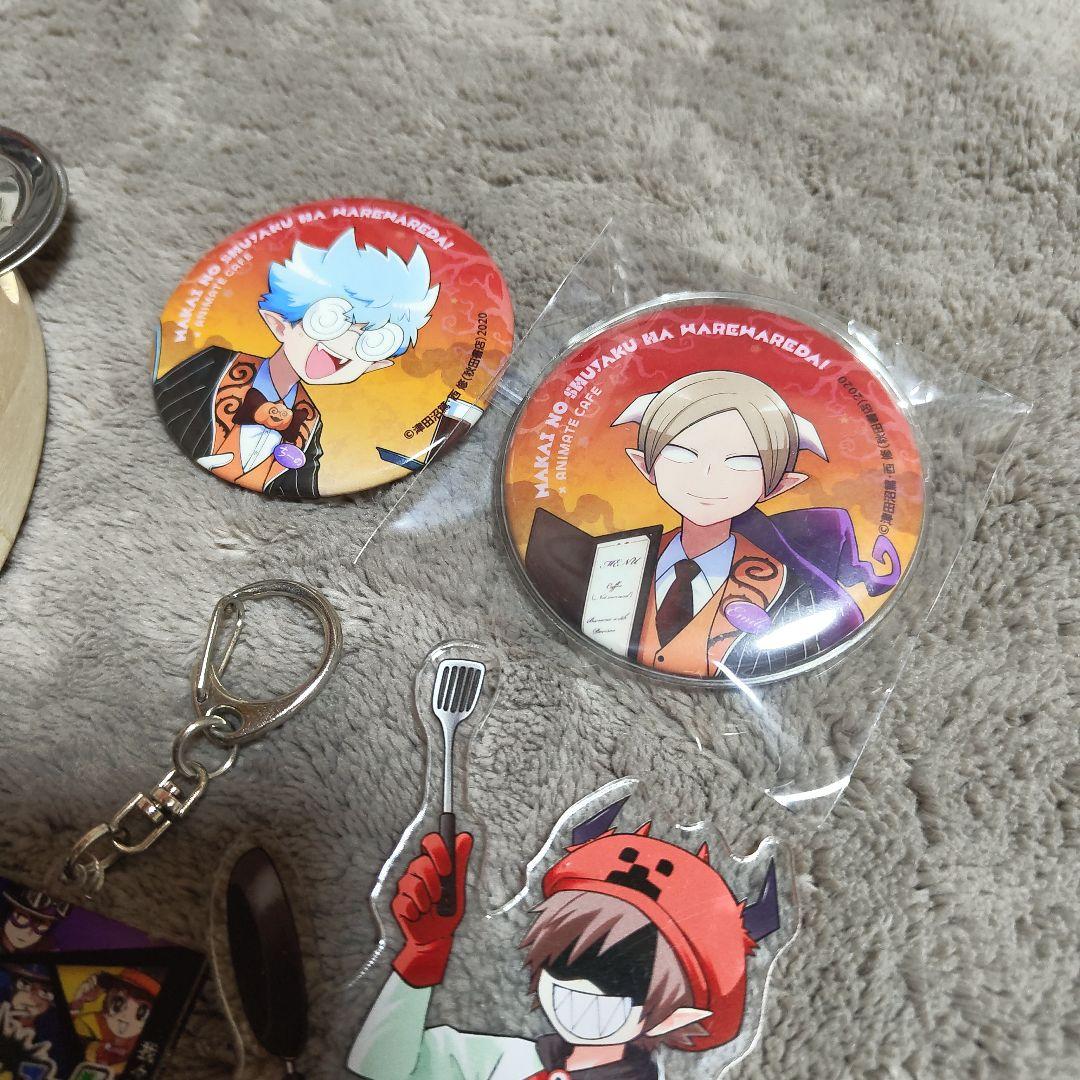 ○○の主役は我々だ グッズまとめ売り - メルカリ