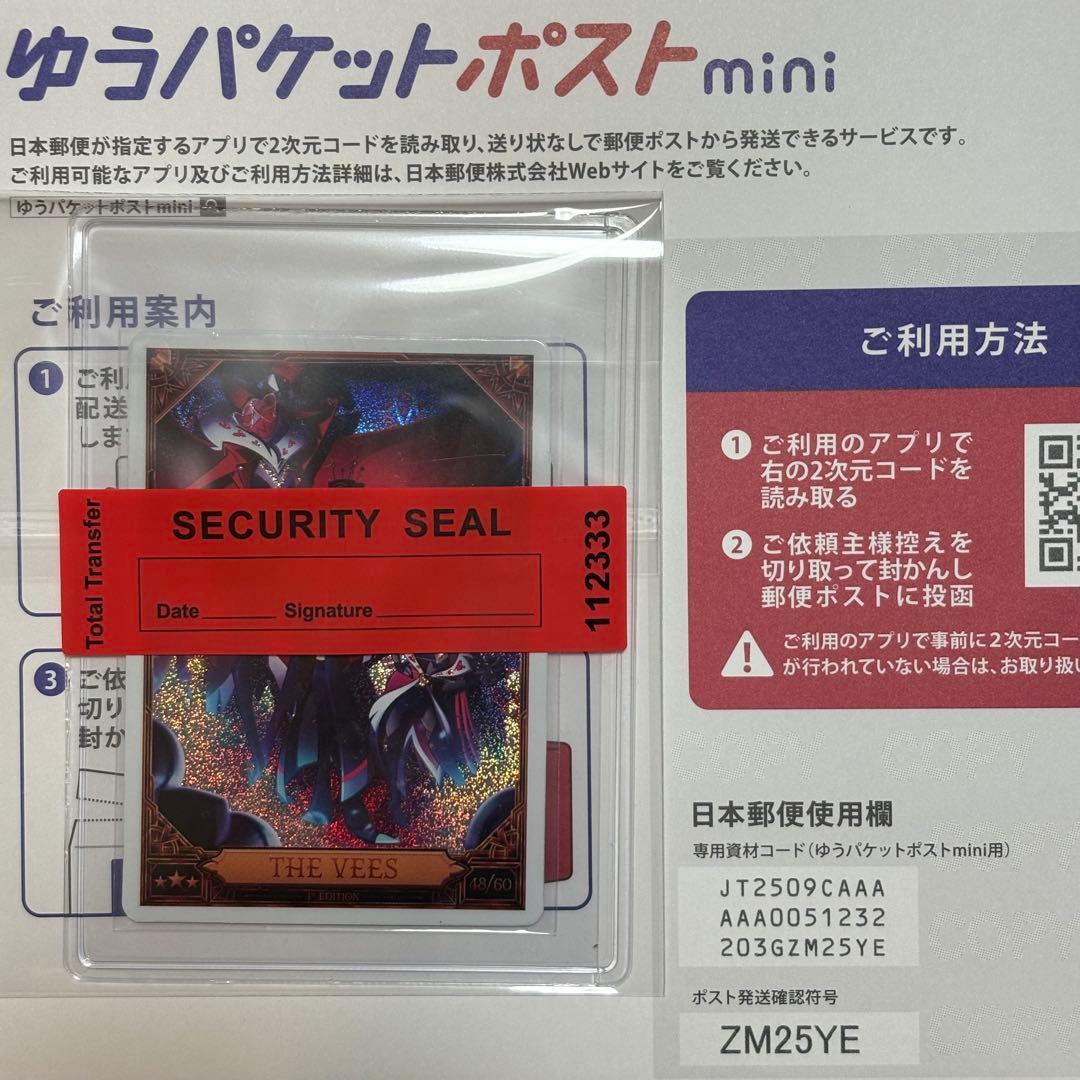 ハズビンホテル トレカ S2 ヴォックス ヴァレンティノ ヴェルベット