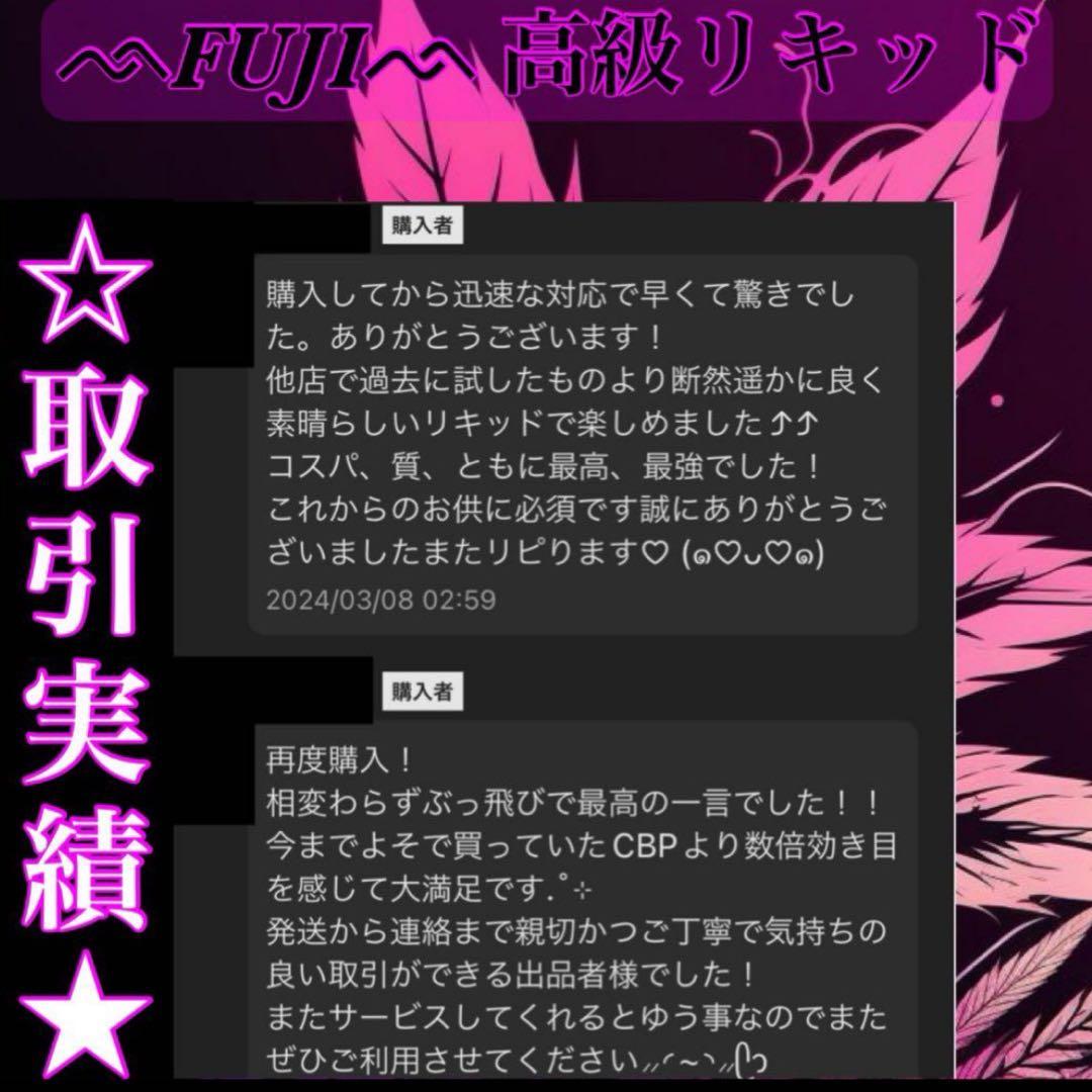 CRDP 0.5ml リキッド　CBP CBD HHBD THXE H4CBH