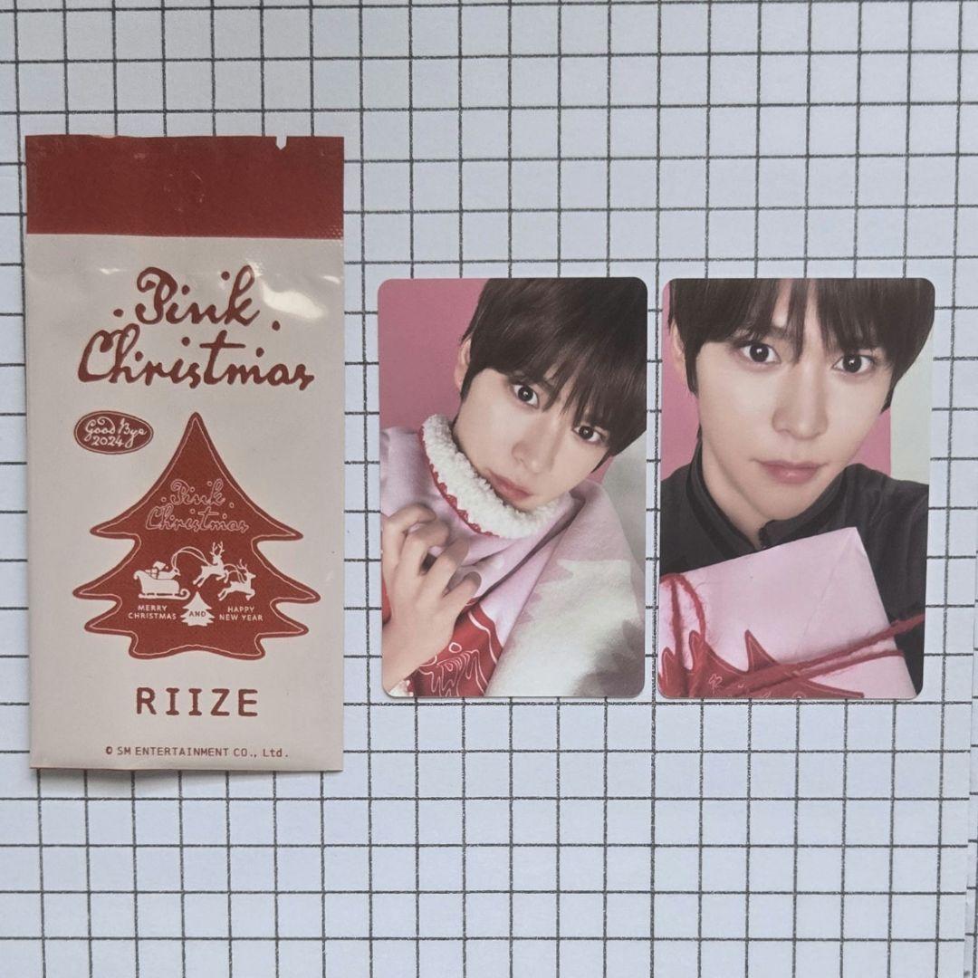 匿名配送】RIIZE ウンソク PINK CHRISTMAS トレカセット - メルカリ