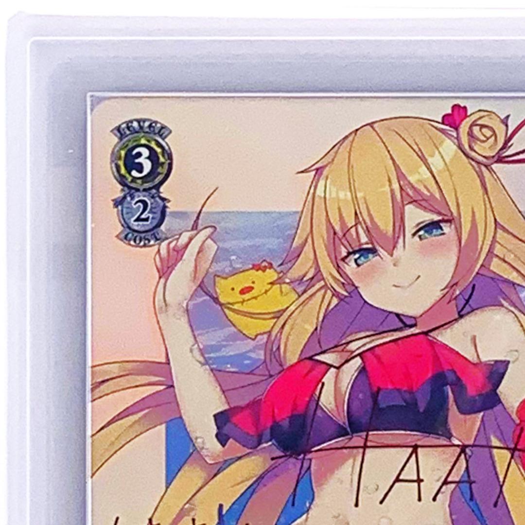 ARS10+】 HOL/W91-T028SP サマーバケーション 赤井はあと - メルカリ