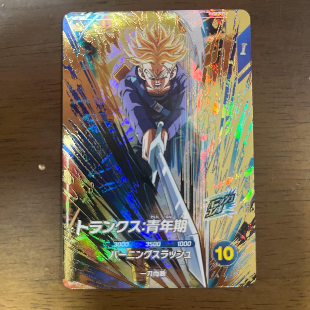 ぽろたRX ドラゴンボール トランクス sdv3-029 ドラゴンボールスーパーダイバーズ SDV3-029 GDR☆ トランクス：青年期