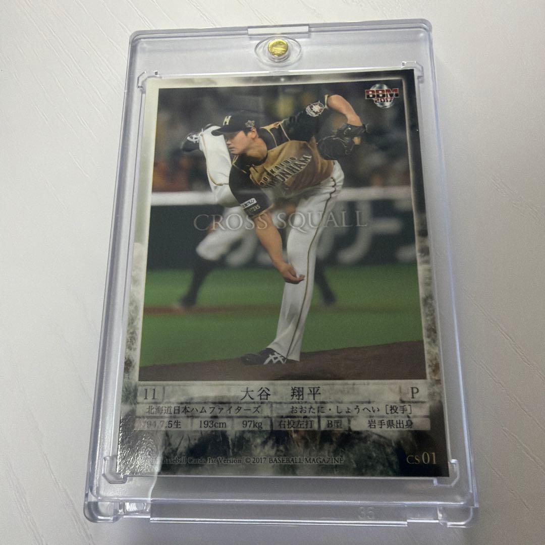 bbm 2017 1st version 大谷翔平 cross squall - メルカリ
