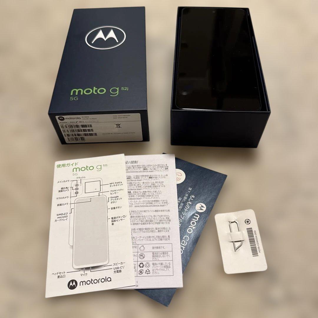 スマートフォン本体 Motorola moto g52j by IIJmio moto g52j 5G | 格安SIM/格安スマホのIIJmio