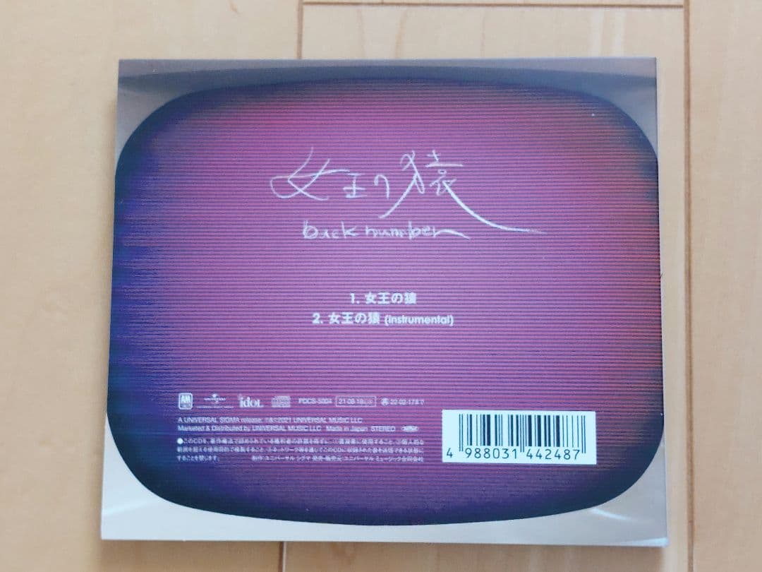 Tシャツ未使用☆ステッカー付き☆女王の猿CD3点セット(ファンクラブ