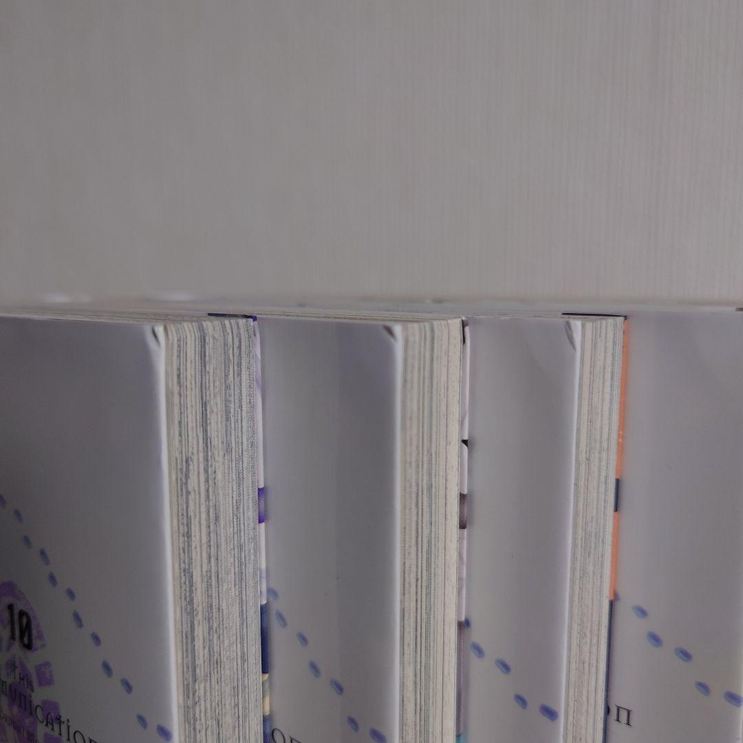 Thisコミュニケーション 初版1巻～10巻 一部帯付き - メルカリ