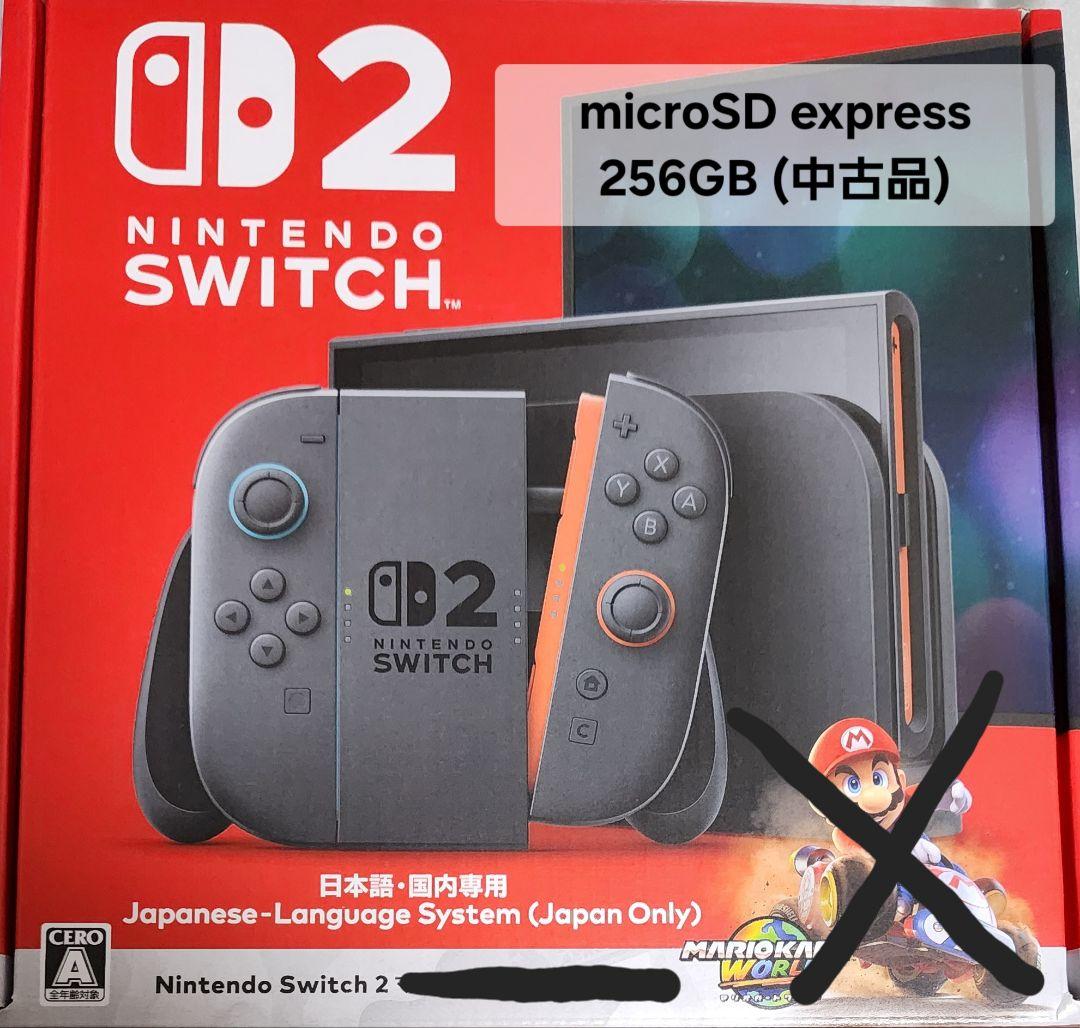 Nintendo Switch 2 国内専用 マリカDL不可 256GB - メルカリ