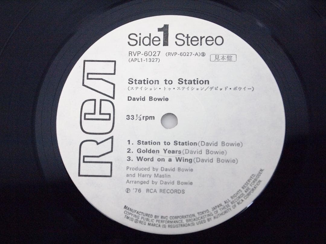 見本盤・非売品 David Bowie Station To Station - メルカリ