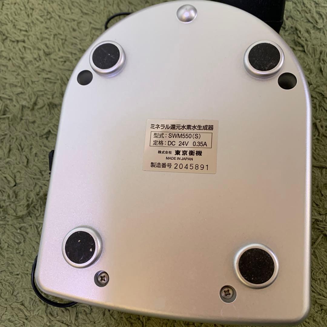 エクセルヒューマン 還元水素水生成器 - メルカリ