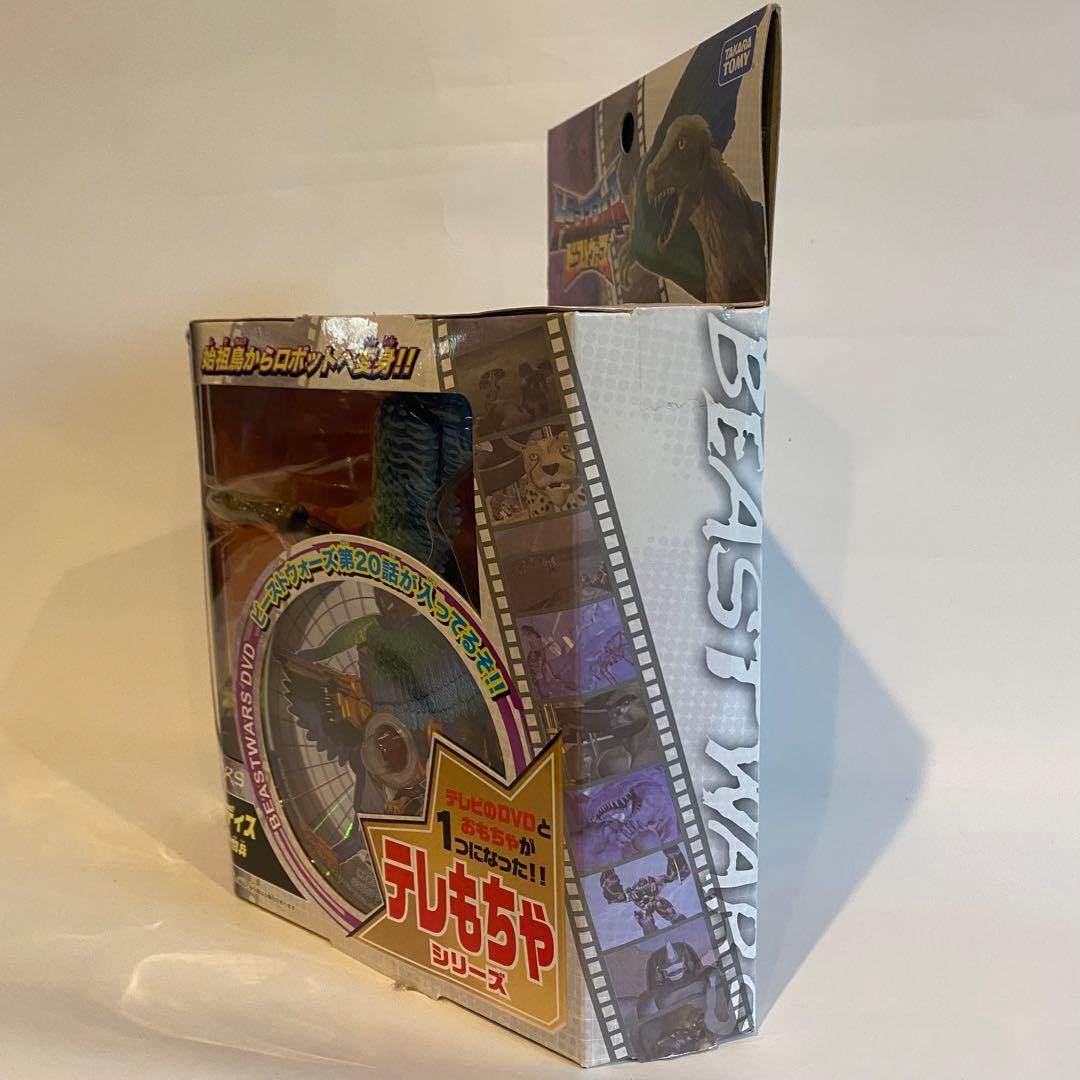 トランスフォーマー ビーストウォーズ おもちゃとDVD セット タカラ