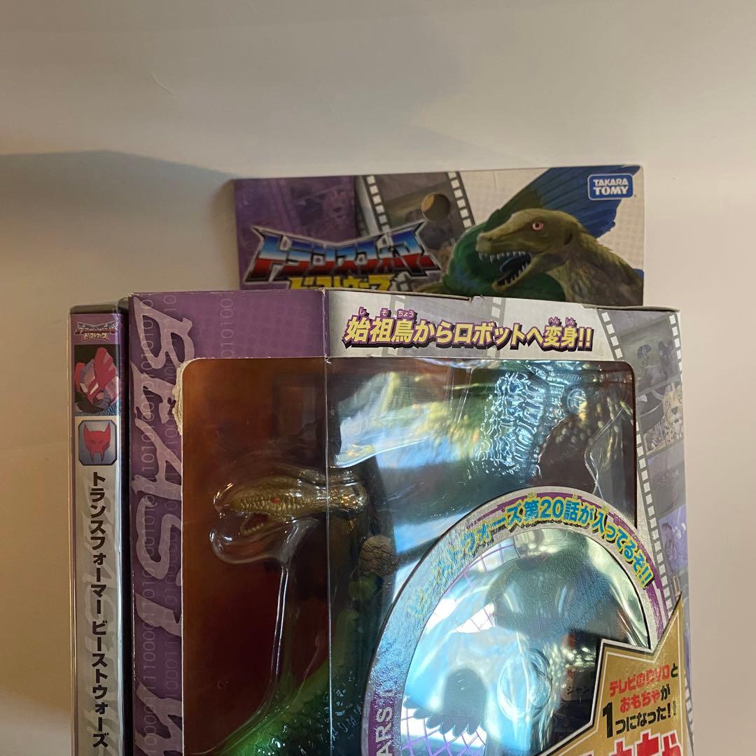 トランスフォーマー ビーストウォーズ おもちゃとDVD セット タカラ