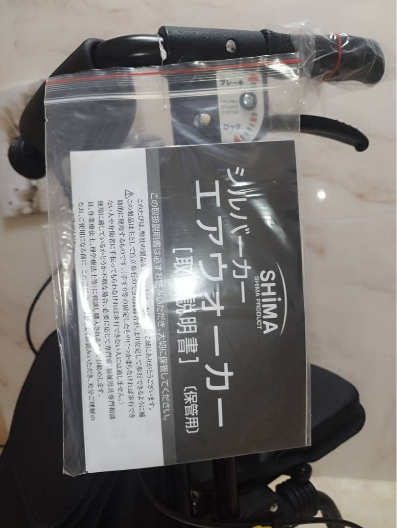 エアウォーカー ショップjapan シルバーカート レザー調ブラック