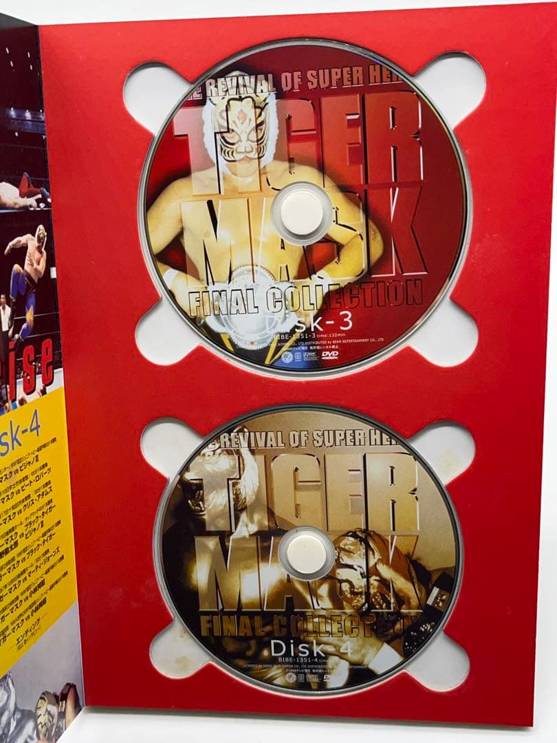 初代タイガーマスク ファイナルコレクション DVD BOX 猛虎伝説 -233-