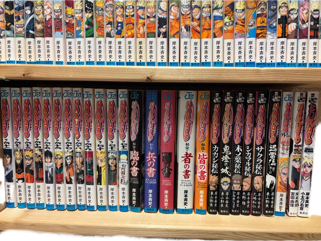 NARUTO (ナルト) 全巻セット 72巻＋α - メルカリ