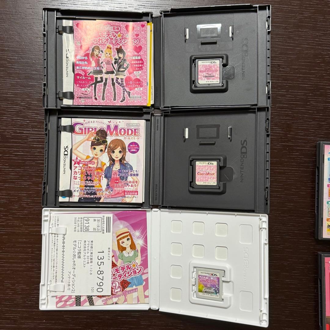 ニンテンドーDS 3DS ソフト 9本 まとめ売り 女子向け - メルカリ