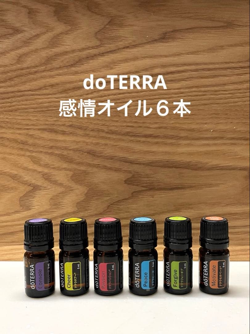 doTERRA感情のオイル6本セット - メルカリ