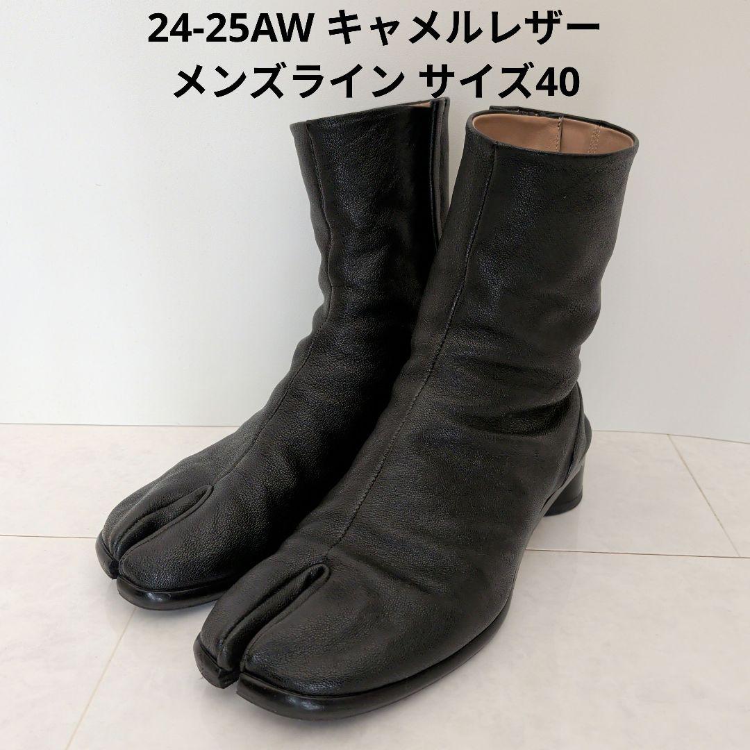 Maison Margiela 足袋ブーツ 3cmヒール 24AW 40サイズ - メルカリ