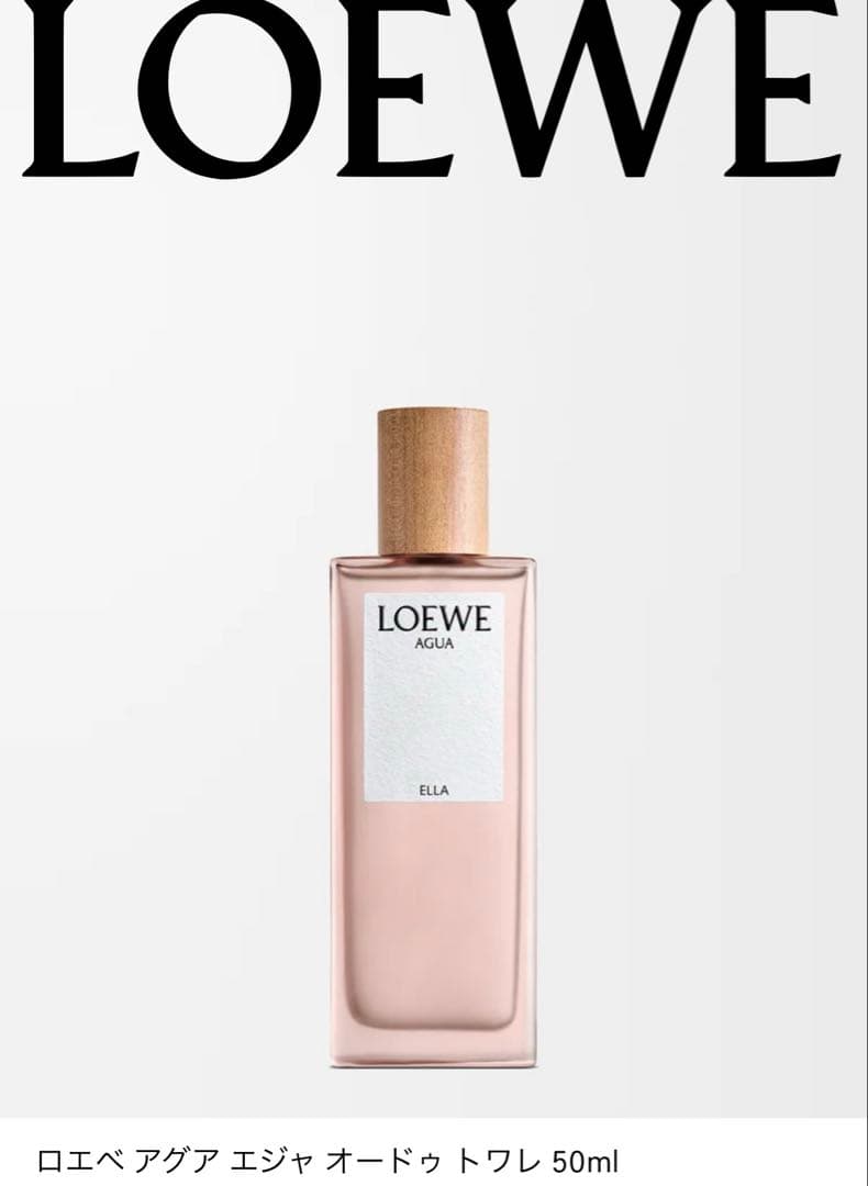 LOEWE AGUA ELLA オードトワレ 50ML Agua de Loewe Ella Perfume | FragranceNet.com ®
