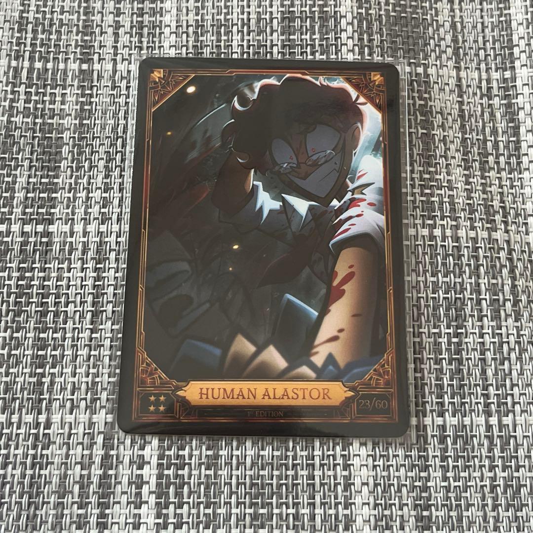ハズビンホテル シーズン2 トレカ アラスター Human alastor - メルカリ