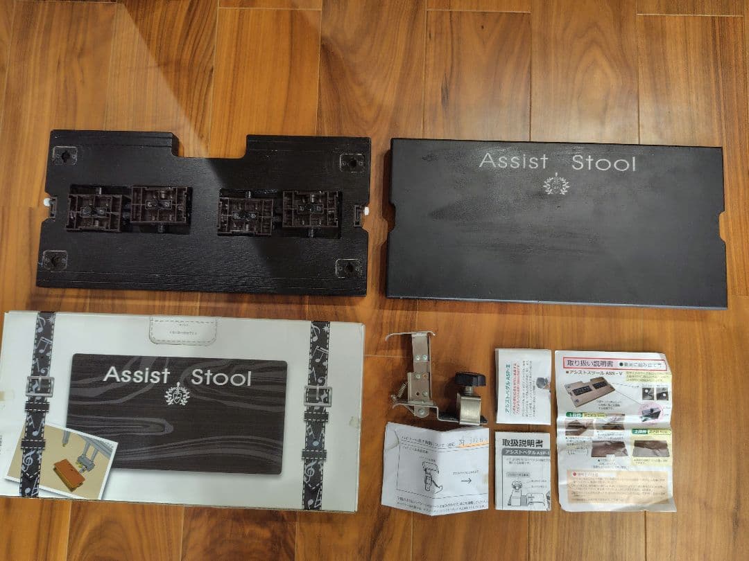 吉澤 ピアノ アシストスツール アシストペダルハイツール 3点セット 418xOwy-ikL._AC_UF350,