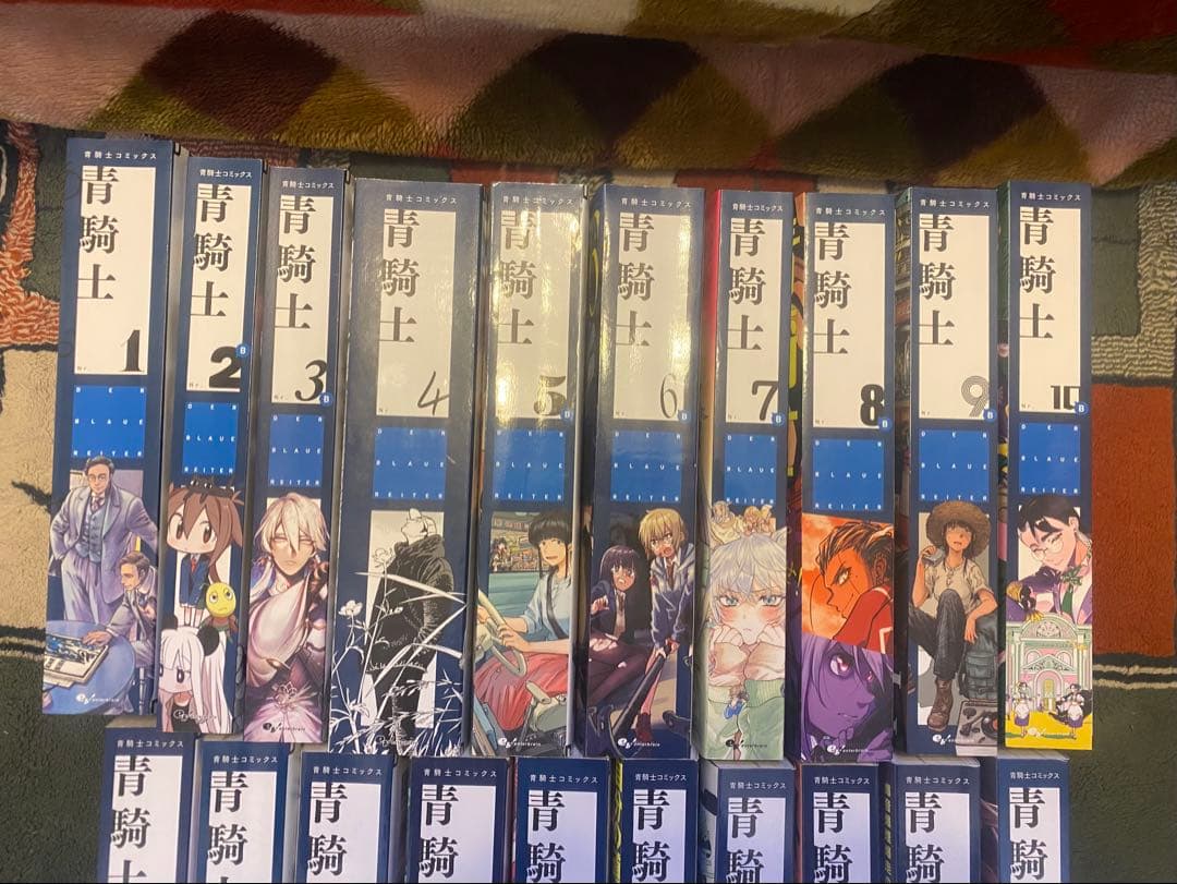 青騎士、1B〜24B巻+ポスター、付録付き 青騎士 第1号」森薫 [青騎士コミックス] - KADOKAWA